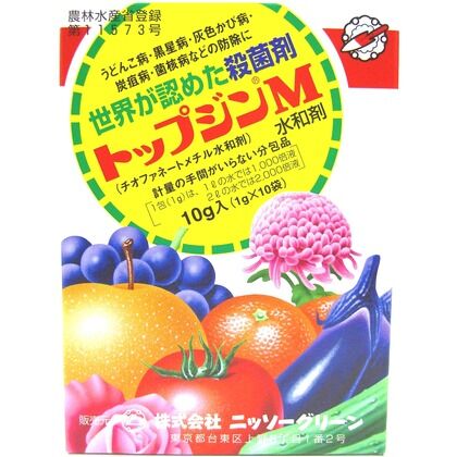 トップジンM水和剤 1点