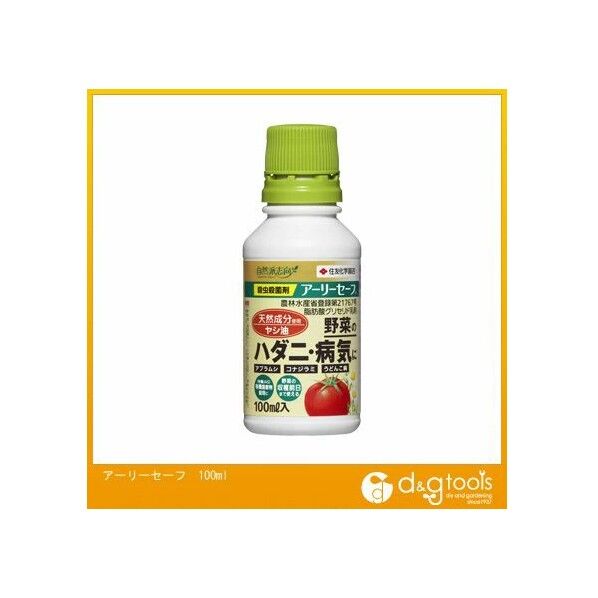 アーリーセーフ100ml