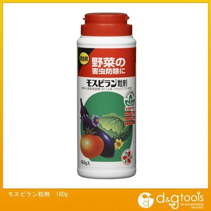 モスピラン粒剤180g 1点