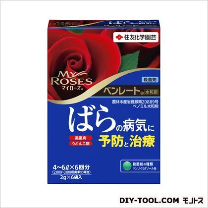 CFベンレート水和剤 2g 6個