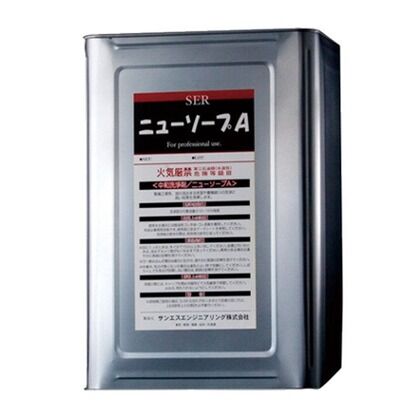 ニューソープA 18L 300200 1