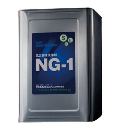 NG-1 18L 202900 1