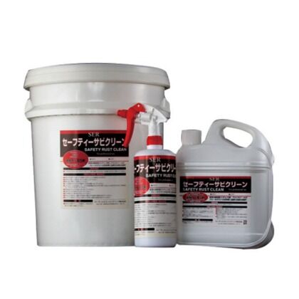 セーフティサビクリーン 20L 808702 1