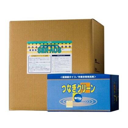 SER-AOS 15kg 103001 1