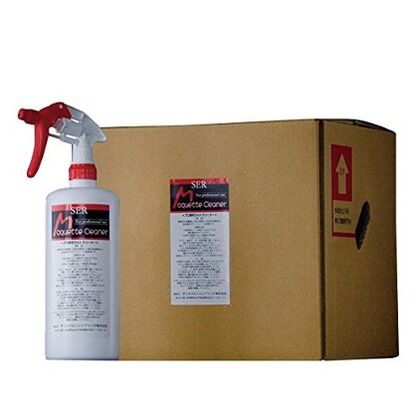 モケットクリーナー 20L 900703 1