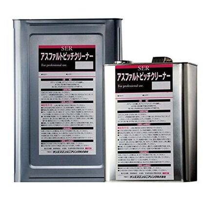 アスファルトピッチクリーナー#100 18L 302207 1