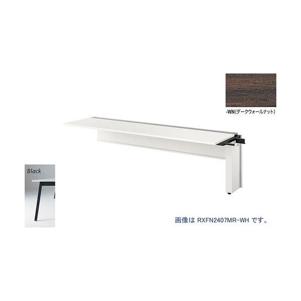 大型ベンチテーブル (連結型) (片面タイプ) RXFN1407R-BWN 1点