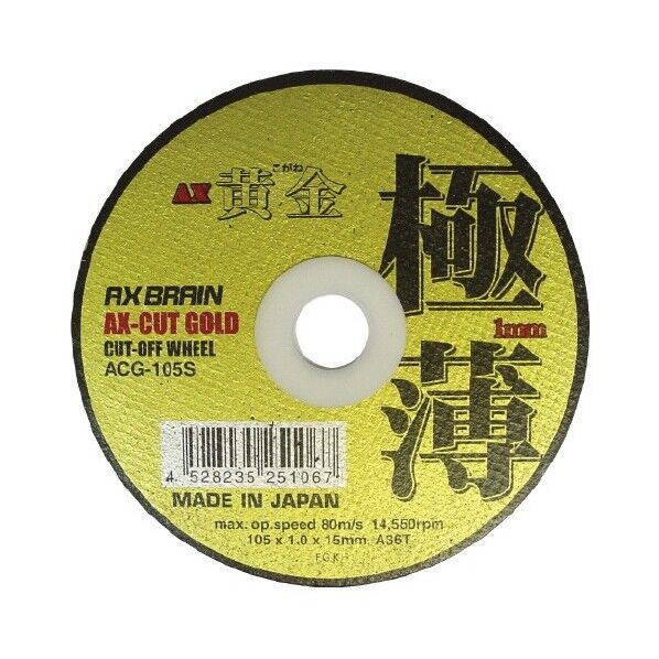 黄金(こがね)極薄1mm切断砥石 105×1.0×15mm ACG-105S 10枚