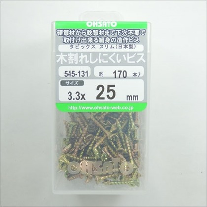 大里 木割れしにくいビス 太さ:3.3mm 長さ:25mm 545-131 170本...