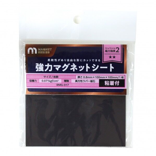 異方マグネットシート 粘着付き