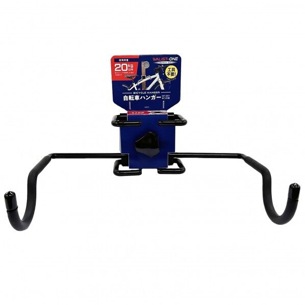 WALIST-ONE ウォリストワン 自転車ハンガー 半つや黒 W1-011 1個