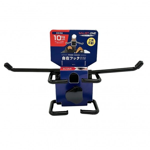 WALIST-ONE ウォリストワン 自在フック 半つや黒 W1-013 1個