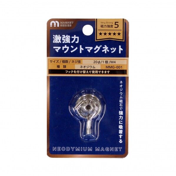 マウントマグネット