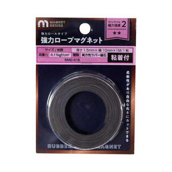 異方ロープマグネット 粘着付き