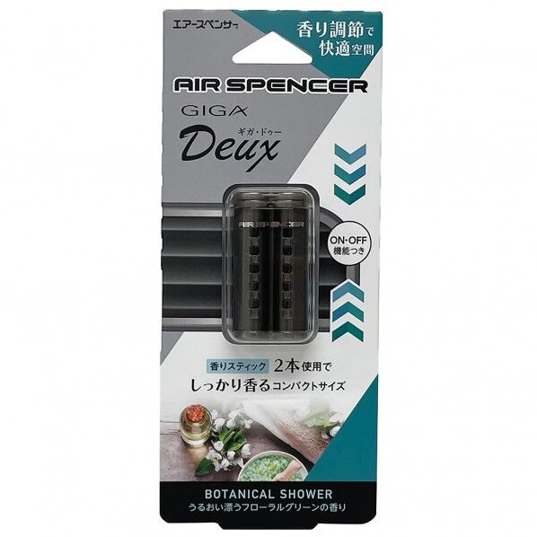 エアースペンサー ギガ・ドゥー 5g ボタニカルシャワー
