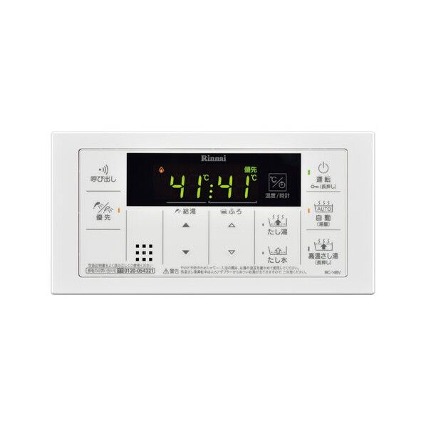 浴室リモコン BC-146V 1点