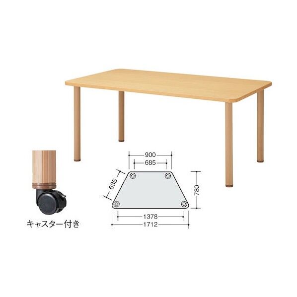 テーブル RTA1708TLC-NA 1点