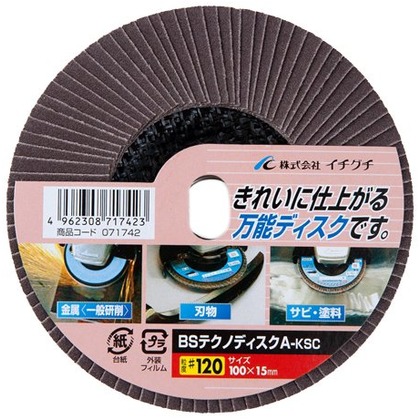 BS テクノディスクKSC #120 サイズ(mm):直径100×穴径15 071742 1