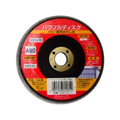 BS パワフルディスクA 3枚組 #80 100×15mm 60131 3枚
