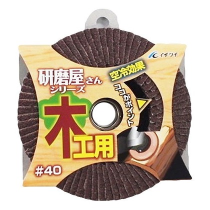 BS 研磨屋さんシリーズ 木工用 #40 100×15mm 60170 1点