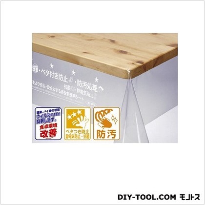 5点機能付透明フィルム 120cmX50mX0.18mm MGKVB-180 1