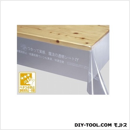 3点機能付透明フィルム 120cmX50mX0.18mm MGK-180 1