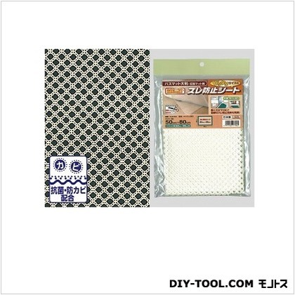 スベリ止めシート オレフィンジャストップ 40cmX30cm OJS-BG 1