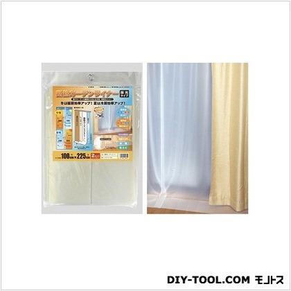 断熱カーテンライナー(採光タイプ)