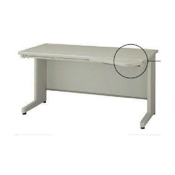 オペレーションデスク NED117EFL-AWH 1点