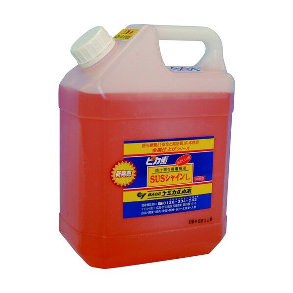 ピカ素#SUSシャインL 橙色 18L YD-SSNL-18 1点