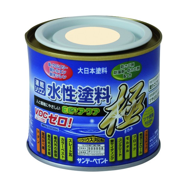 サンデーペイント 水性ECOアクア 黄色 200M 271207 1点