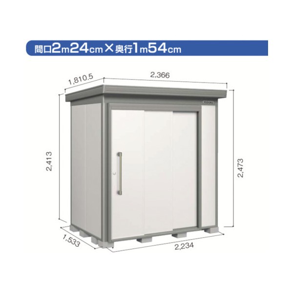 ヨド蔵MD合板床タイプ 床面積3.33m2 DZB-2215HW-SG 1点