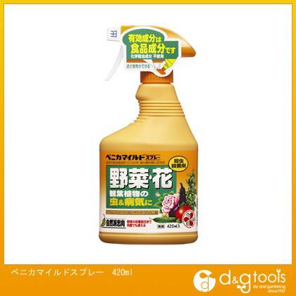 ベニカマイルドスプレー 420ml 1点