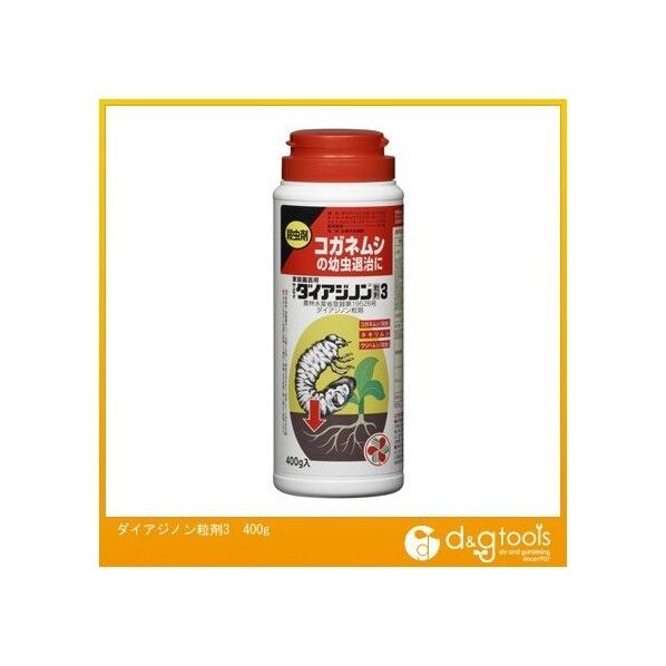 ダイアジノン粒剤3400g 1点