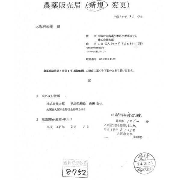 420ml 301