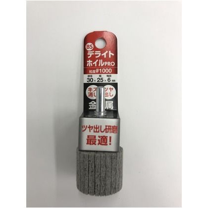 BS デライトホイル PRO #1000 30×25×6mm 86749 1点