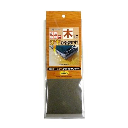 サイズ(mm):縦240×幅93 84038 1点