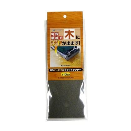 サイズ(mm):縦240×幅93 84039 1点