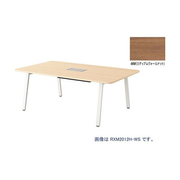 ミーティングテーブル RXM2014H-WMW 1点