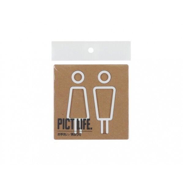 ハイロジック ピクトサイン PICT LIFE 白 24701 1枚