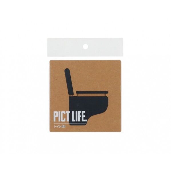ハイロジック ピクトサイン PICT LIFE 黒 24711 1枚