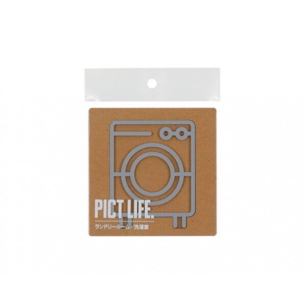 ハイロジック ピクトサイン PICT LIFE グレー 24727 1枚