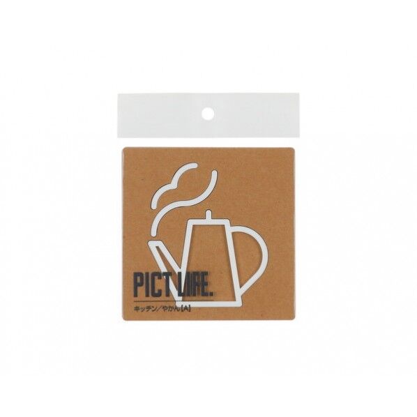 ピクトサイン PICT LIFE