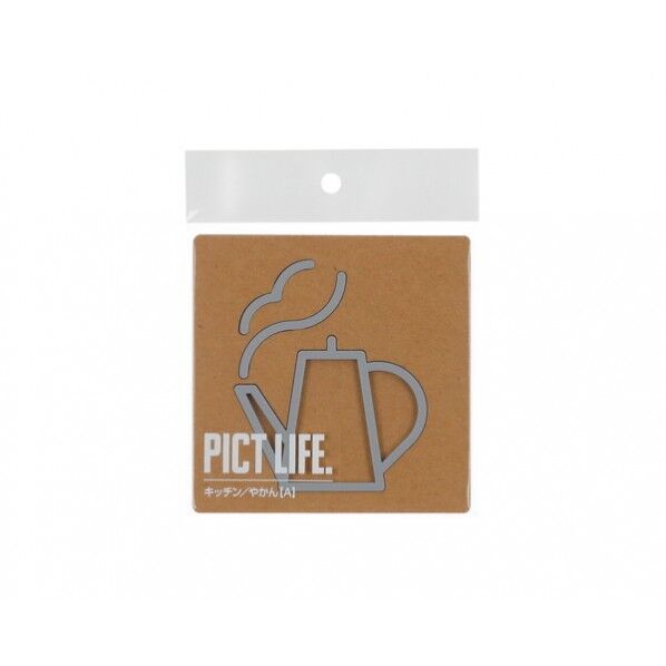 ハイロジック ピクトサイン PICT LIFE グレー 24730 1枚