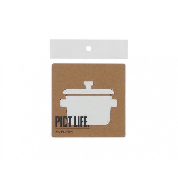 ピクトサイン PICT LIFE