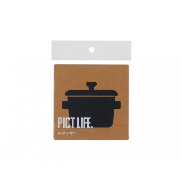 ピクトサイン PICT LIFE