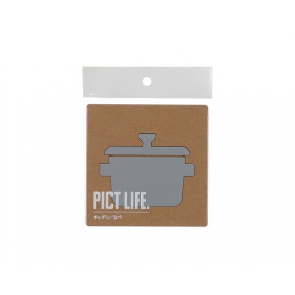 ハイロジック ピクトサイン PICT LIFE グレー 24736 1枚