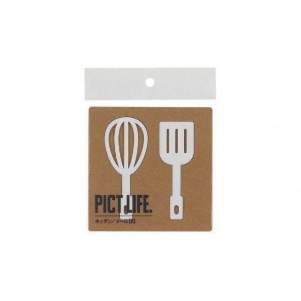 ピクトサイン PICT LIFE