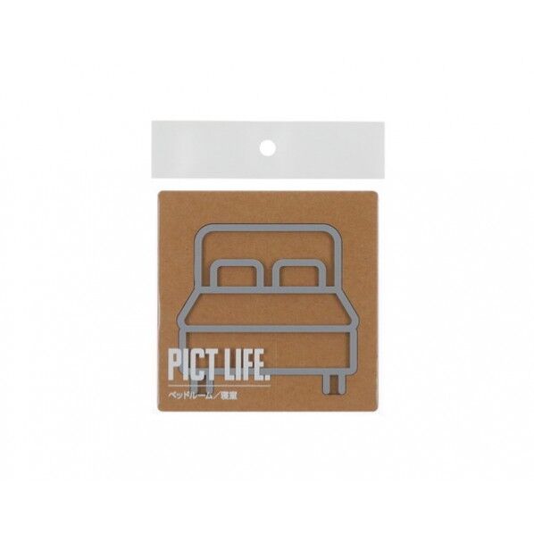 ハイロジック ピクトサイン PICT LIFE グレー 24751 1枚