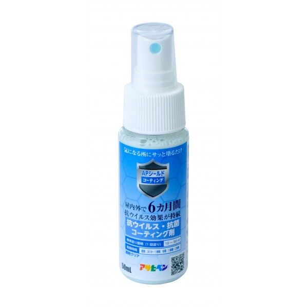APシールトﾞコーティンクﾞ 50ml ハントﾞスフﾟレー